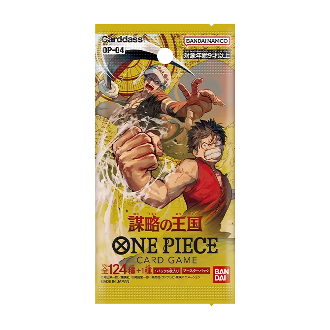 OP-04 Kingdoms of Intrigue Japanese booster box