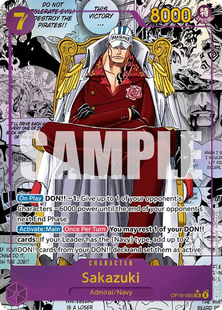Sakazuki (Manga)