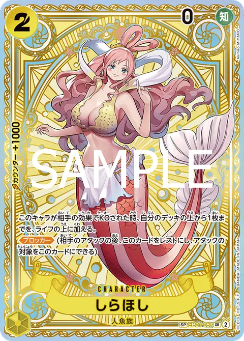 Shirahoshi SP EB01-057 One Piece card