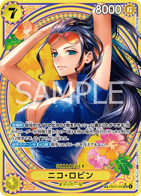 Nico Robin 055 SP EB03-055 One Piece card