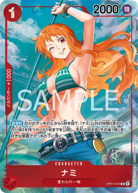 Nami Parallel OP01-016 One Piece card