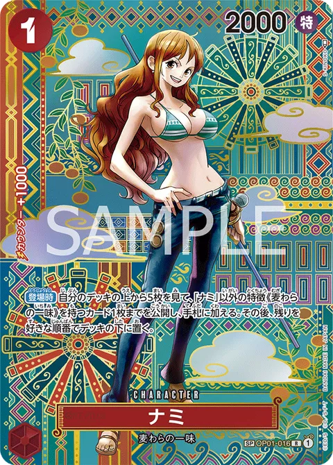 Nami SP OP01-016 One Piece card