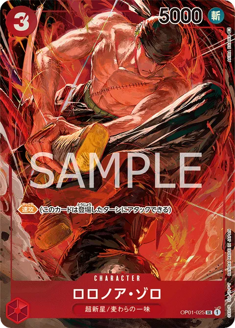 Roronoa Zoro 025 Parallel OP01-025 One Piece card
