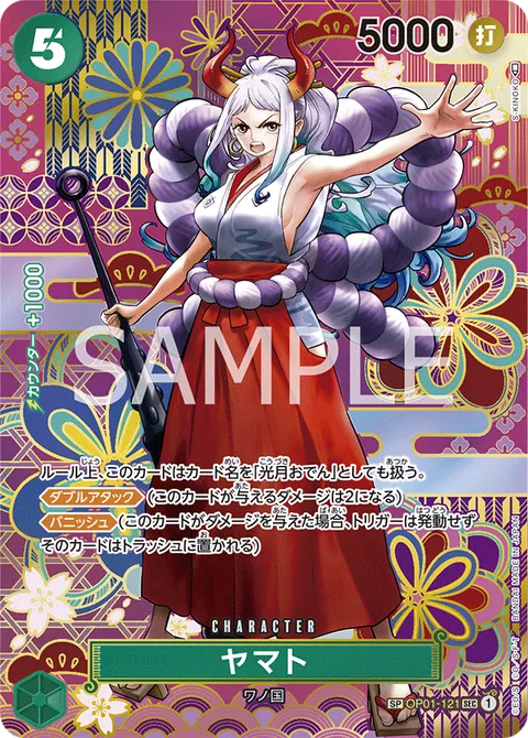 Yamato SP OP01-121 One Piece card