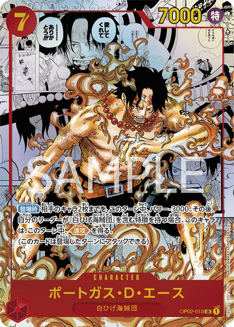 Portgas D. Ace Parallel Manga Alternate Art