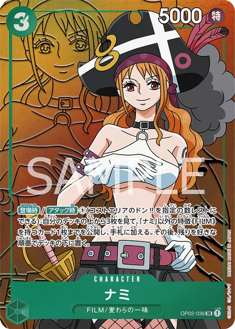 Nami Alternate Art OP02-036 One Piece card