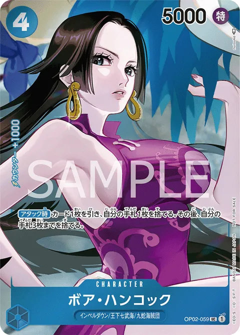 Boa Hancock Box Topper OP02-059 One Piece card