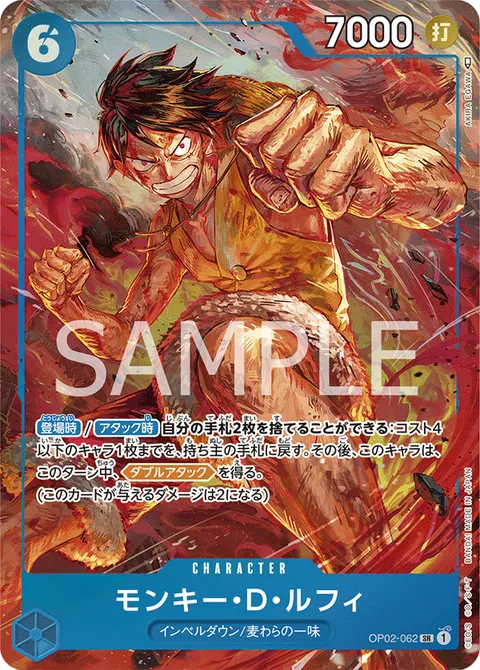 Monkey D. Luffy 062 Alternate Art OP02-062 One Piece card