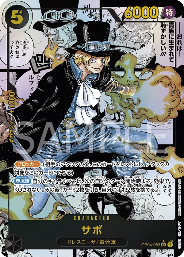 Sabo Alternate Art Manga OP04-083 One Piece card