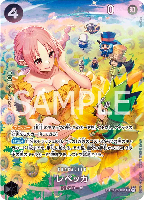 Rebecca SP OP05-091 One Piece card