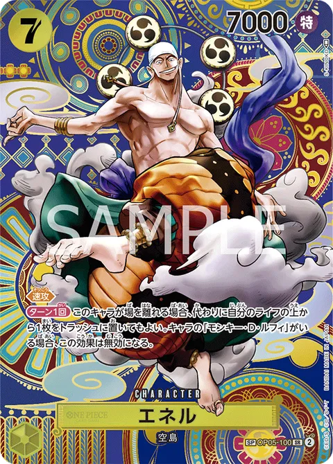 Enel 100 SP OP05-100 One Piece card
