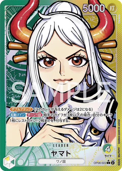 Yamato Alternate Art OP06-022 One Piece card