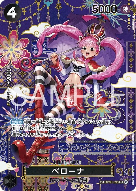 Perona OP06 093 SP OP06-093 One Piece card