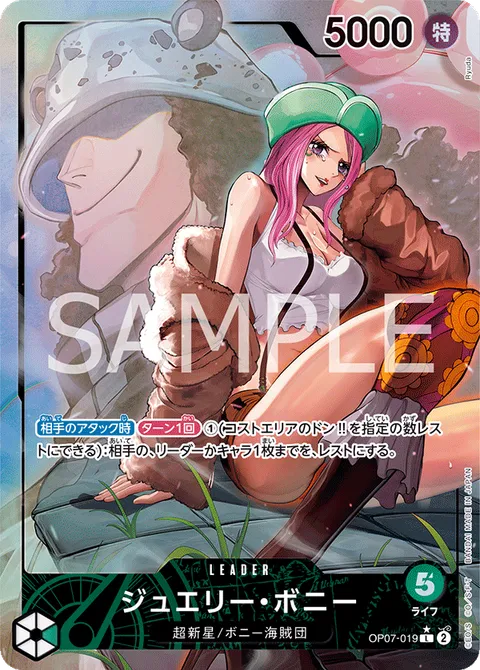 Jewelry Bonney 019 Parallel OP07-019 One Piece card
