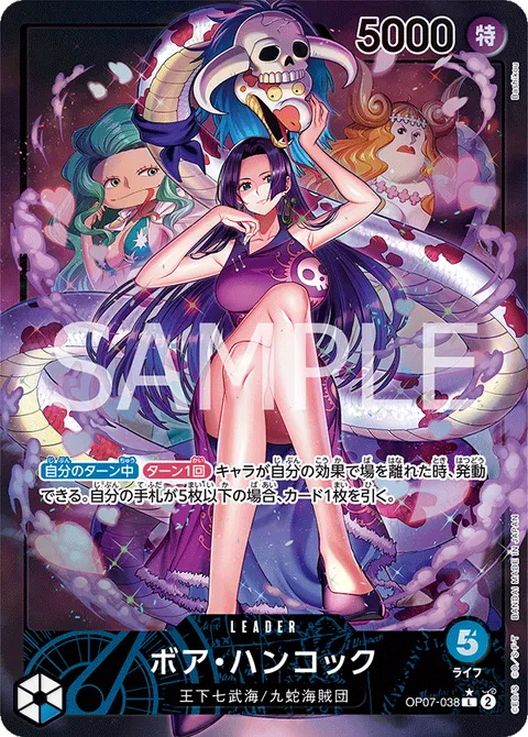 Boa Hancock 038 Parallel OP07-038 One Piece card