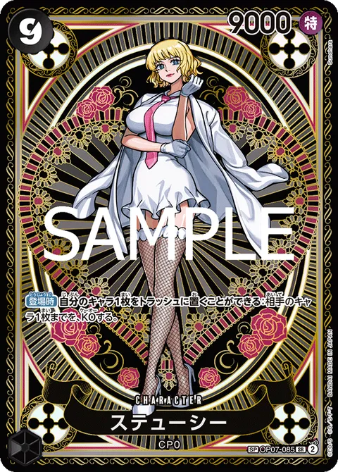 Stussy SP OP07-085 One Piece card
