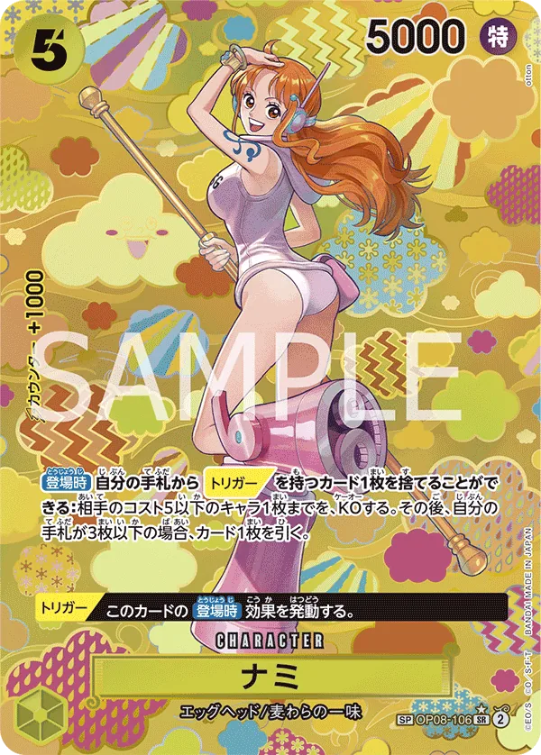 Nami SP OP08-106 One Piece card