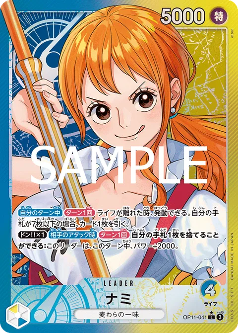 Nami 041 Alternate Art OP11-041 One Piece card