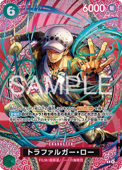 Trafalgar Law SP OP13-031 One Piece card