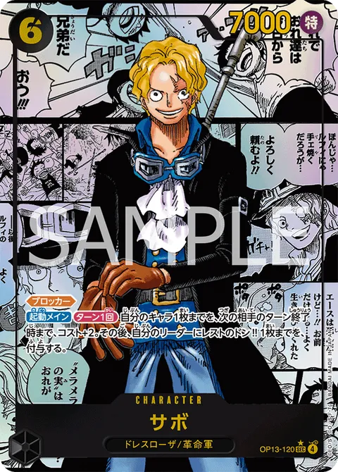 Sabo 120 Super Alternate Art OP13-120 One Piece card