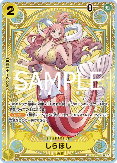 Shirahoshi SP EB01-057 One Piece card