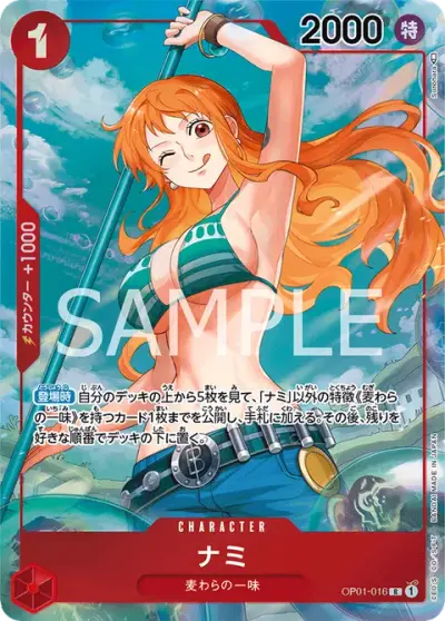 Nami Parallel OP01-016 One Piece card