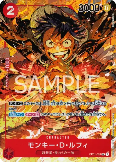 Monkey D. Luffy 024 Parallel OP01-024 One Piece card