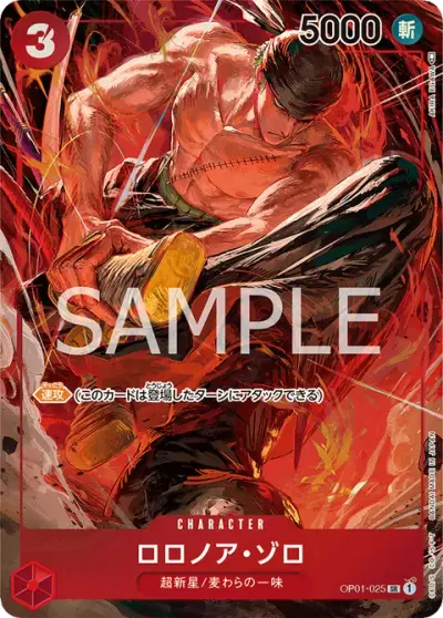 Roronoa Zoro 025 Parallel OP01-025 One Piece card