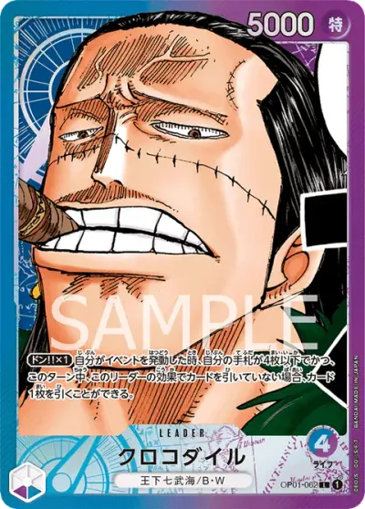 Crocodile 062 Parallel OP01-062 One Piece card