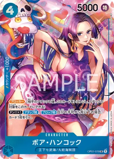 Boa Hancock Parallel OP01-078 One Piece card
