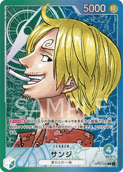 Sanji Alternate Art OP02-026 One Piece card
