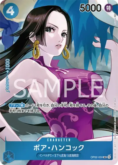 Boa Hancock Box Topper OP02-059 One Piece card
