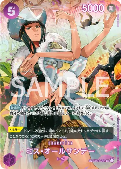 Ms All Sunday SP OP04-064 One Piece card