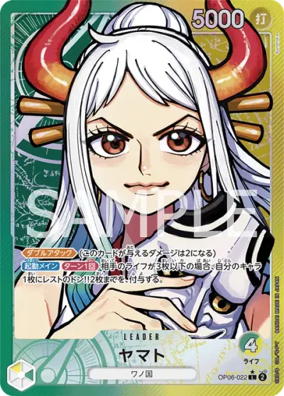 Yamato Alternate Art OP06-022 One Piece card