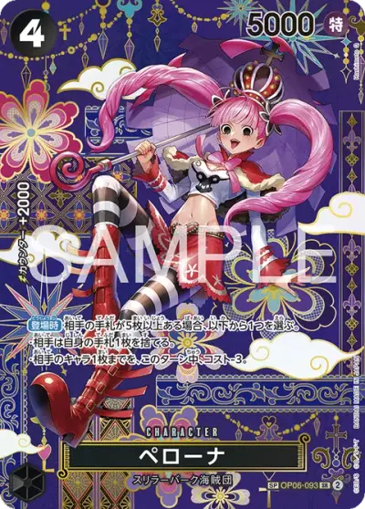 Perona OP06 093 SP OP06-093 One Piece card