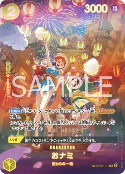 O Nami SP OP06-101 One Piece card