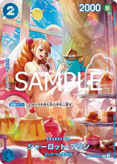 Charlotte Pudding SP ST12-012 One Piece card