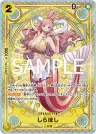 Shirahoshi SP