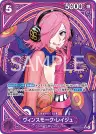 Vinsmoke Reiju SP