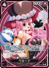 EB03-045 Perona 045 SP