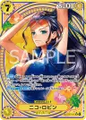 Nico Robin 055 SP
