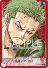 Roronoa Zoro 001 Parallel