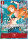 Nami Parallel