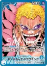 OP01-060 Donquixote Doflamingo 060 Parallel