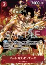 Portgas D. Ace Parallel 일판 카드