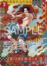 OP02-013 Portgas D. Ace SP