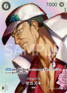 OP02-099 Sakazuki SP