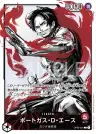 OP03-001 Portgas D. Ace Alternate Art