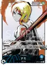 Nami 040 Alternate Art