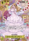 Charlotte Pudding SP